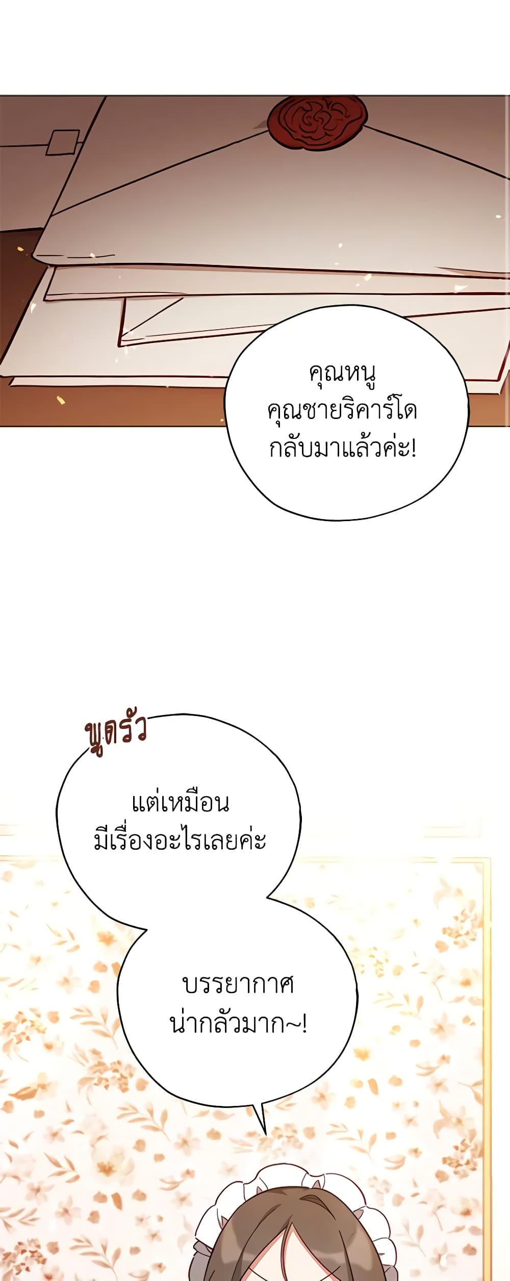 Solitary Lady page 2