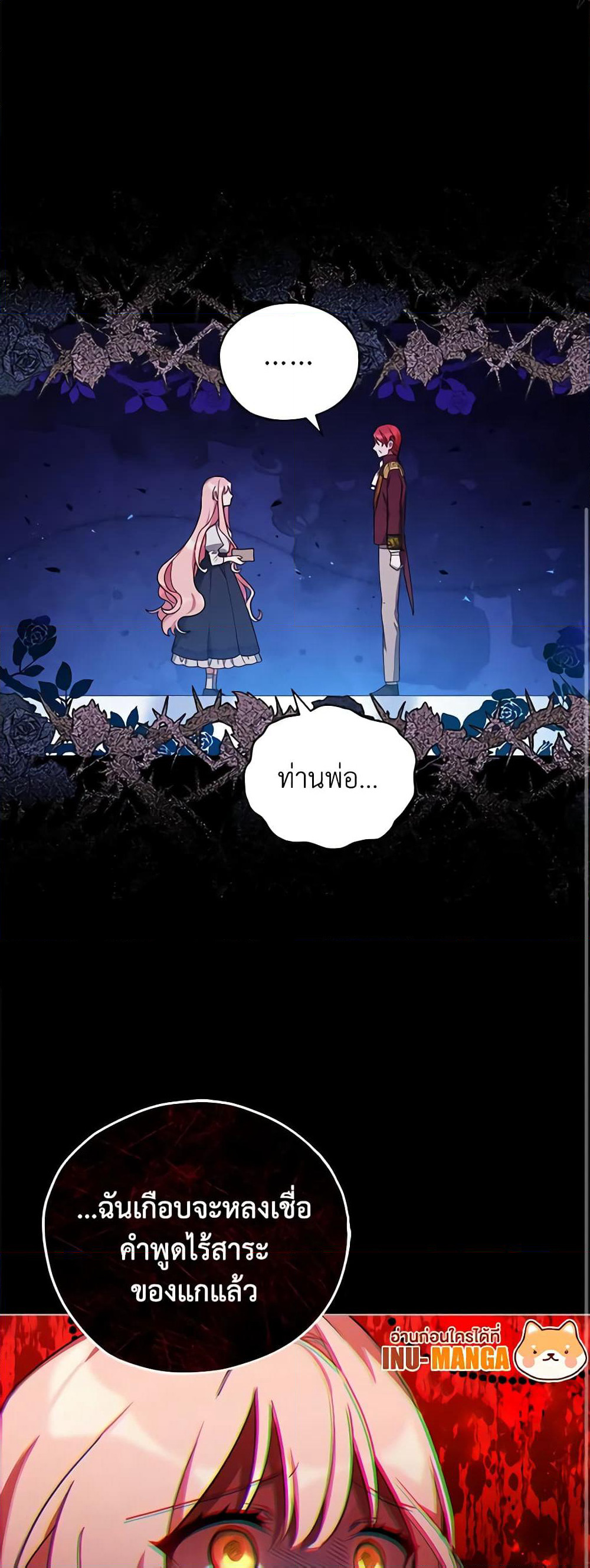 Solitary Lady page 10