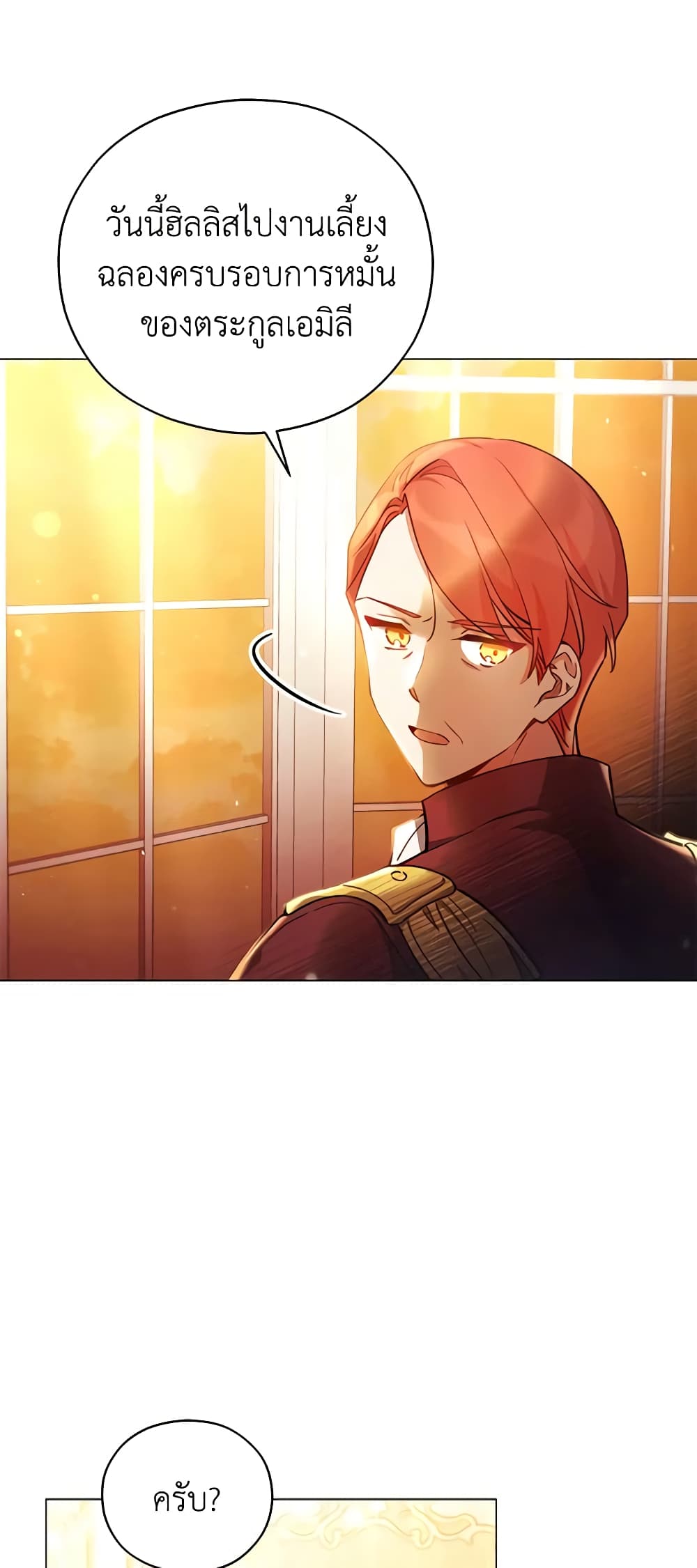 Solitary Lady page 4