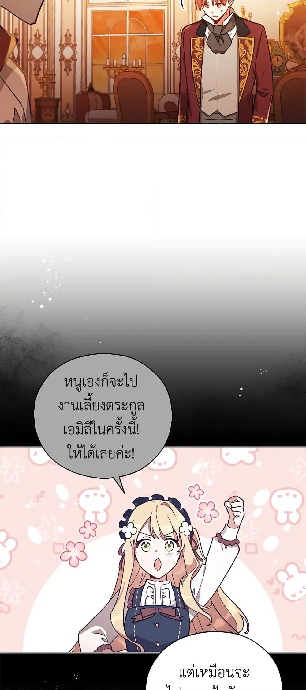 Solitary Lady page 9