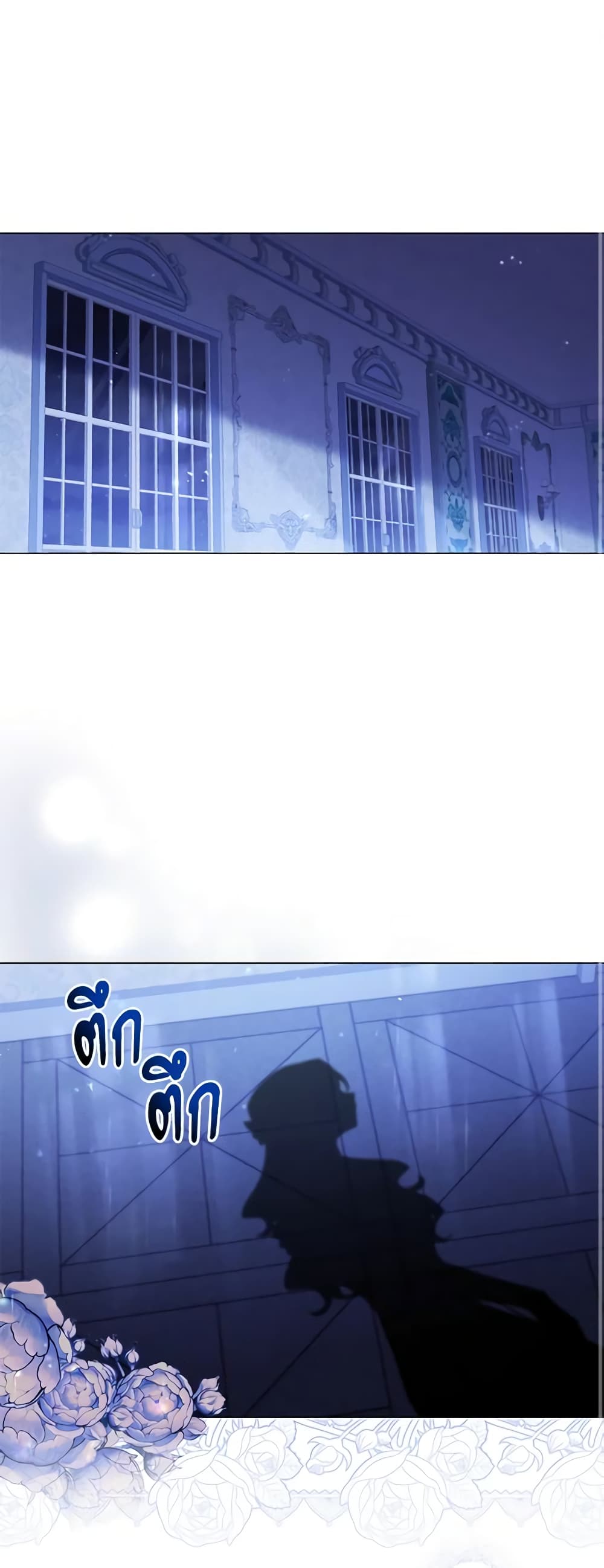 Solitary Lady page 2