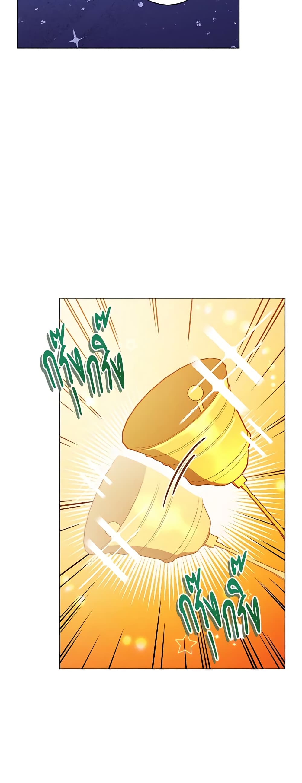Solitary Lady page 10