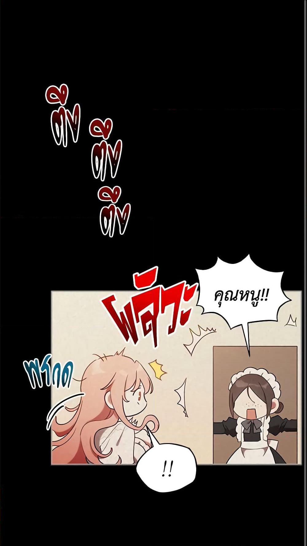 Solitary Lady page 2