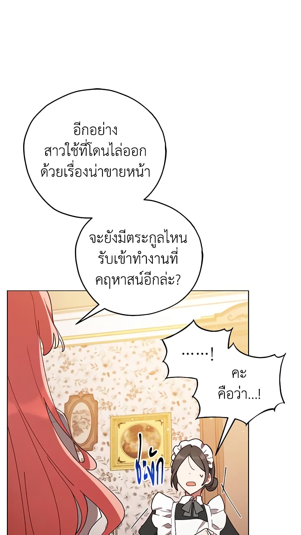Solitary Lady page 13