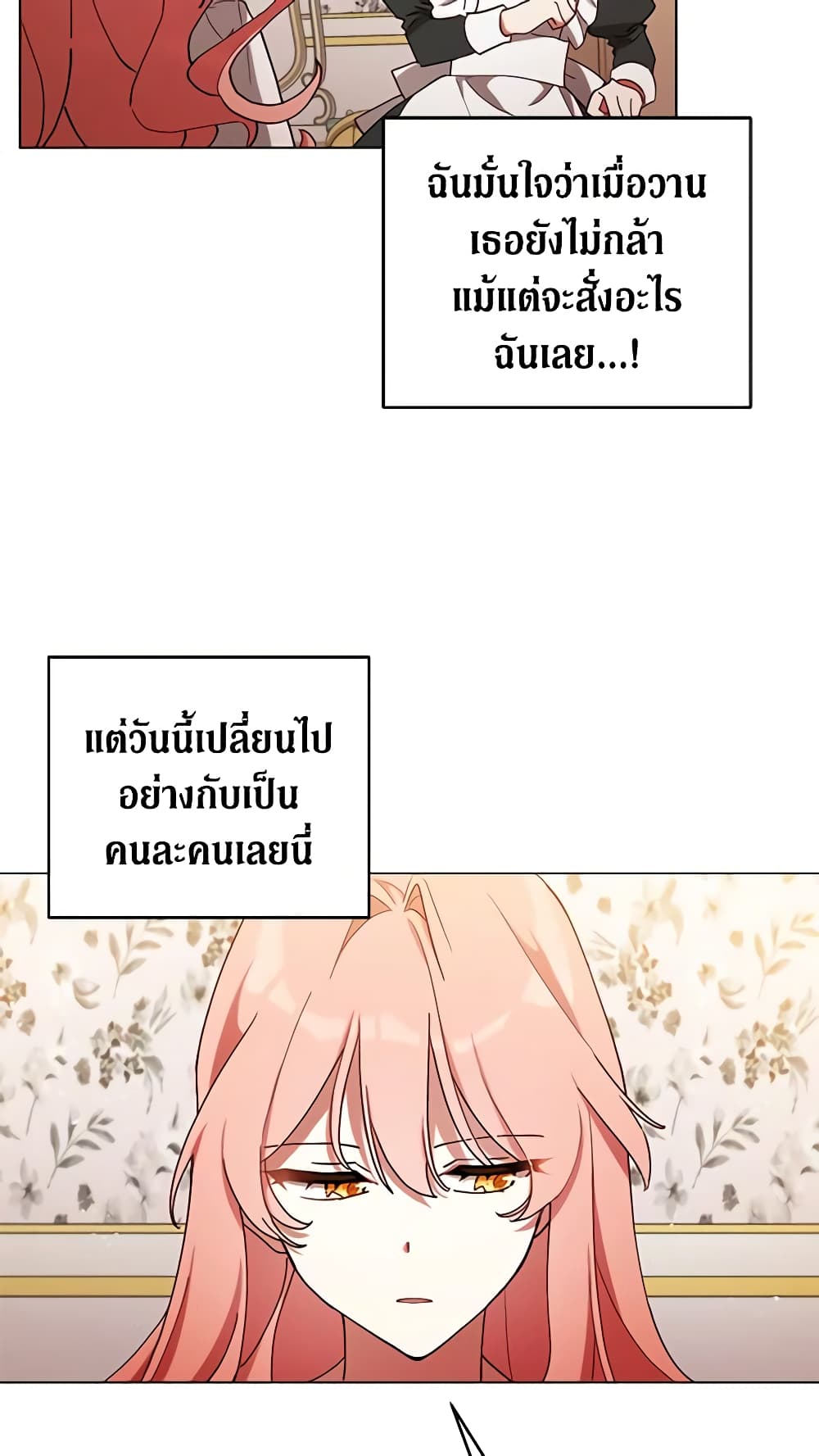 Solitary Lady page 14