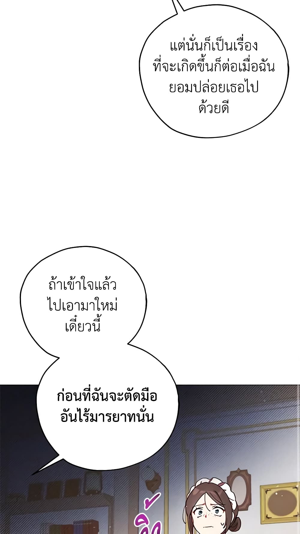 Solitary Lady page 15