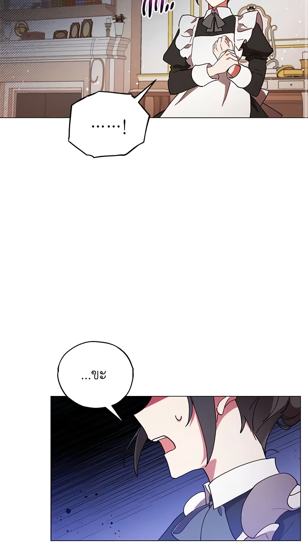 Solitary Lady page 16