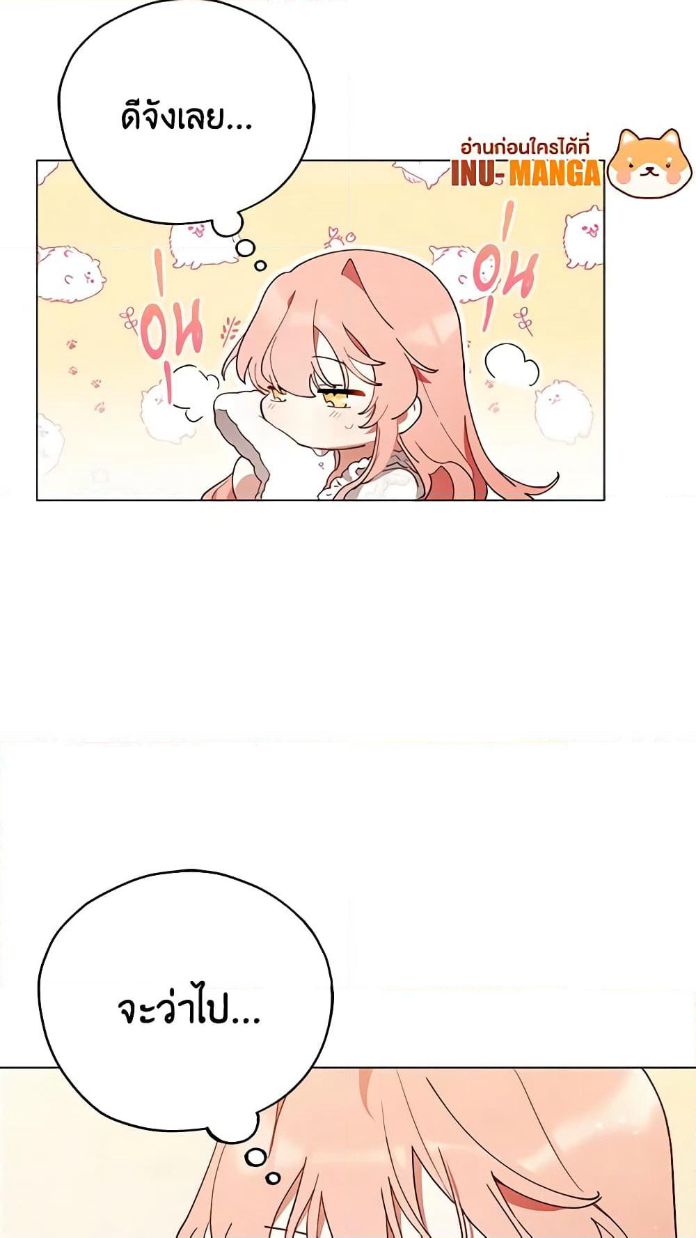Solitary Lady page 23