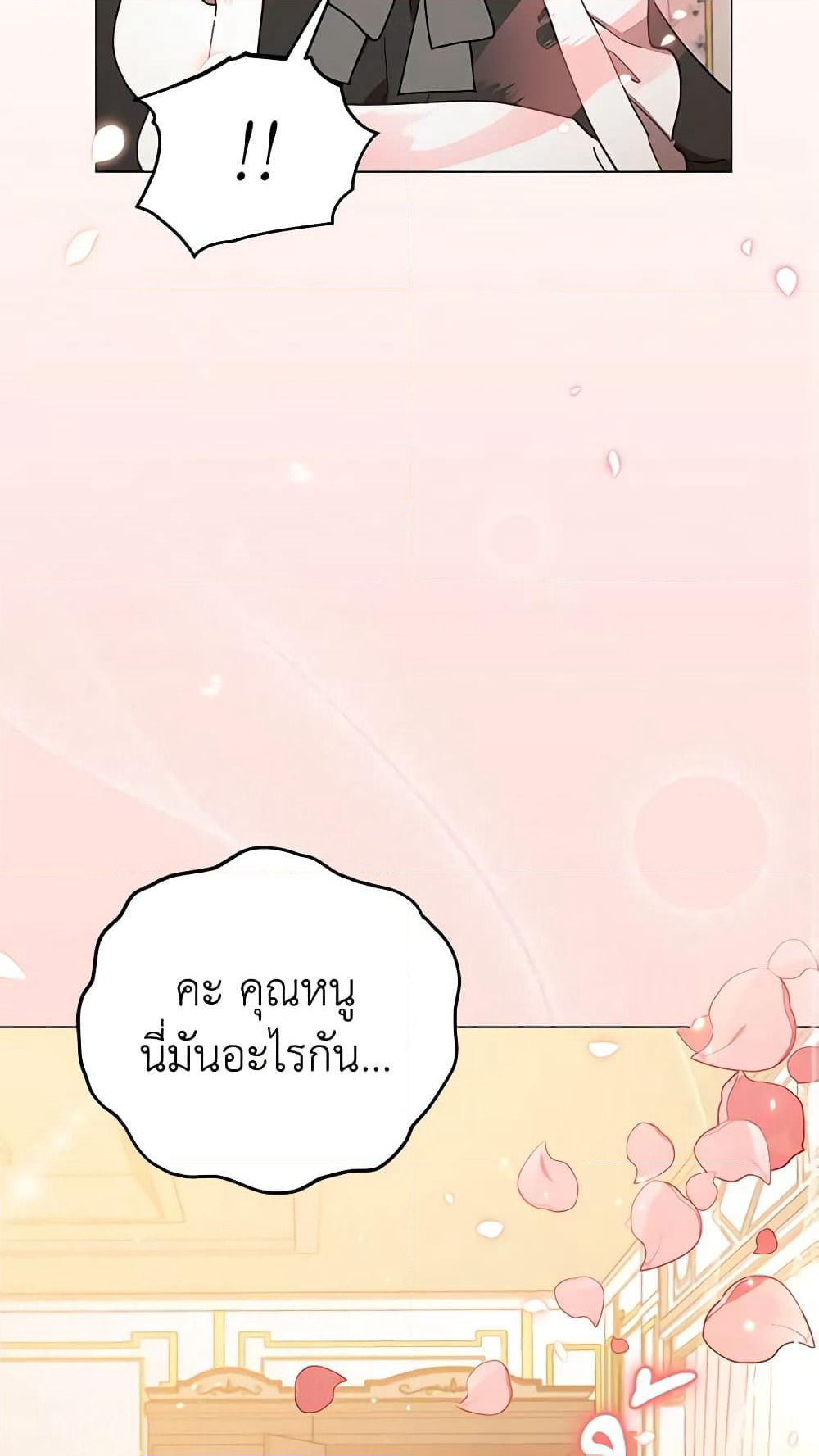 Solitary Lady page 30