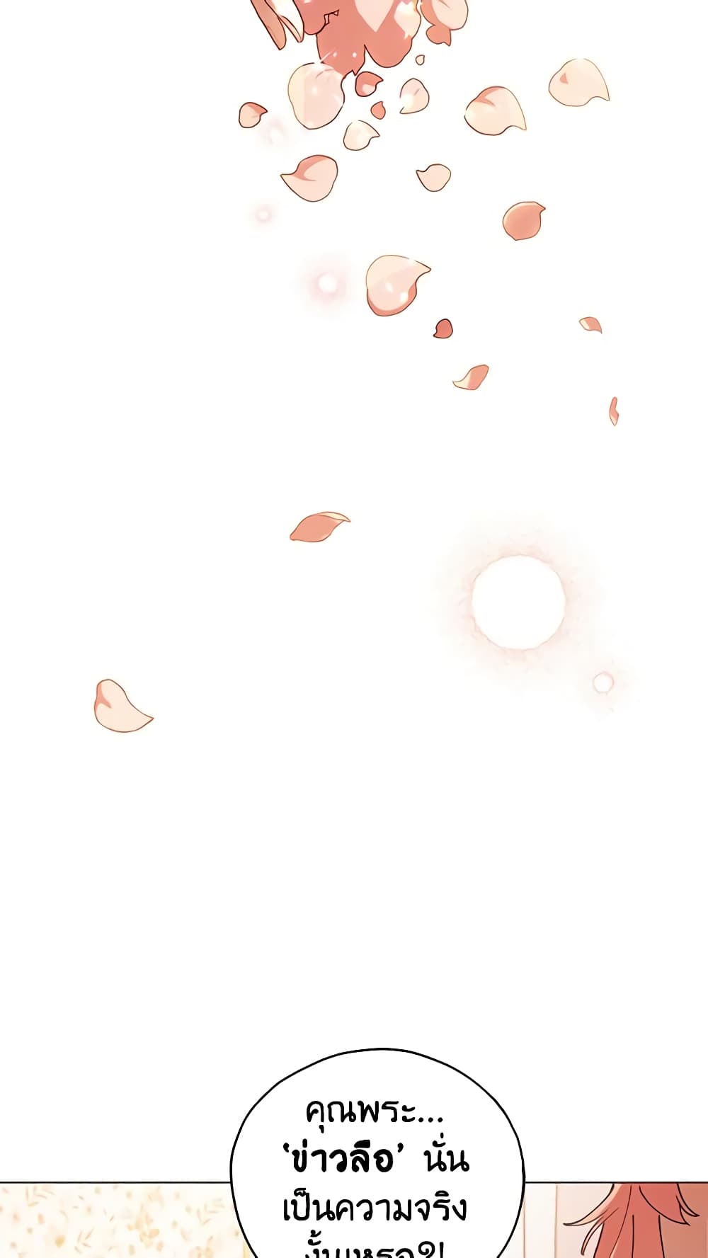 Solitary Lady page 33