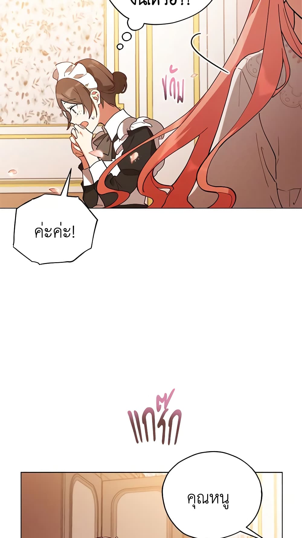 Solitary Lady page 34