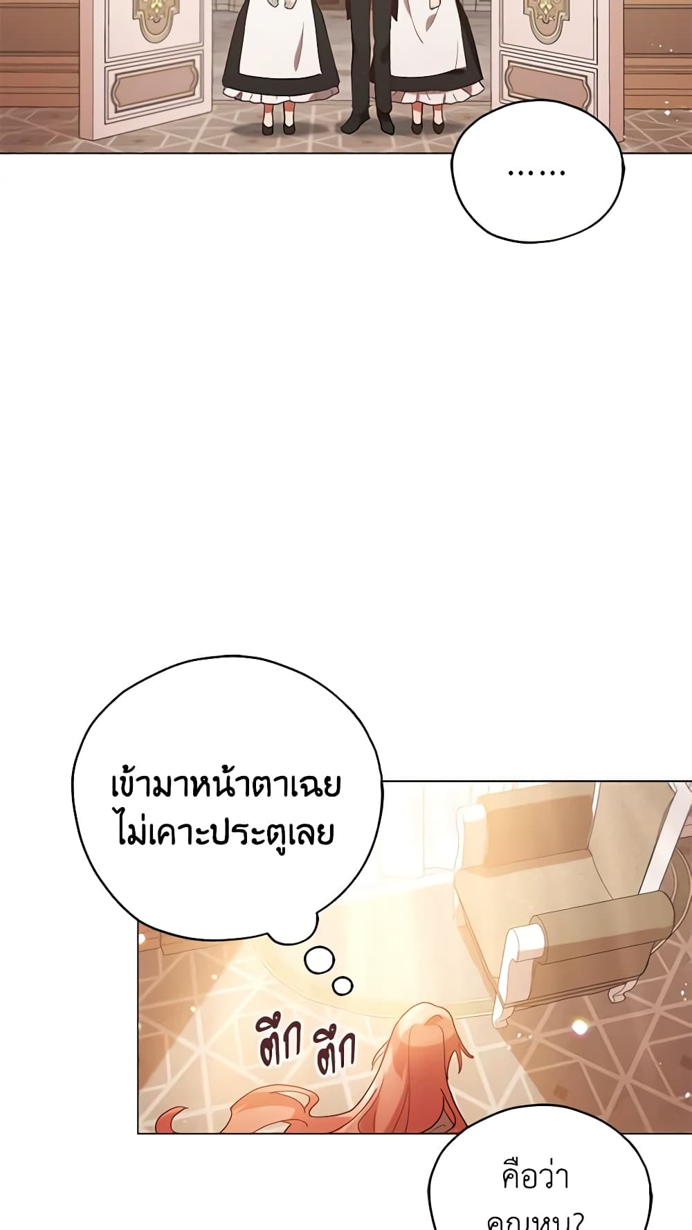 Solitary Lady page 36