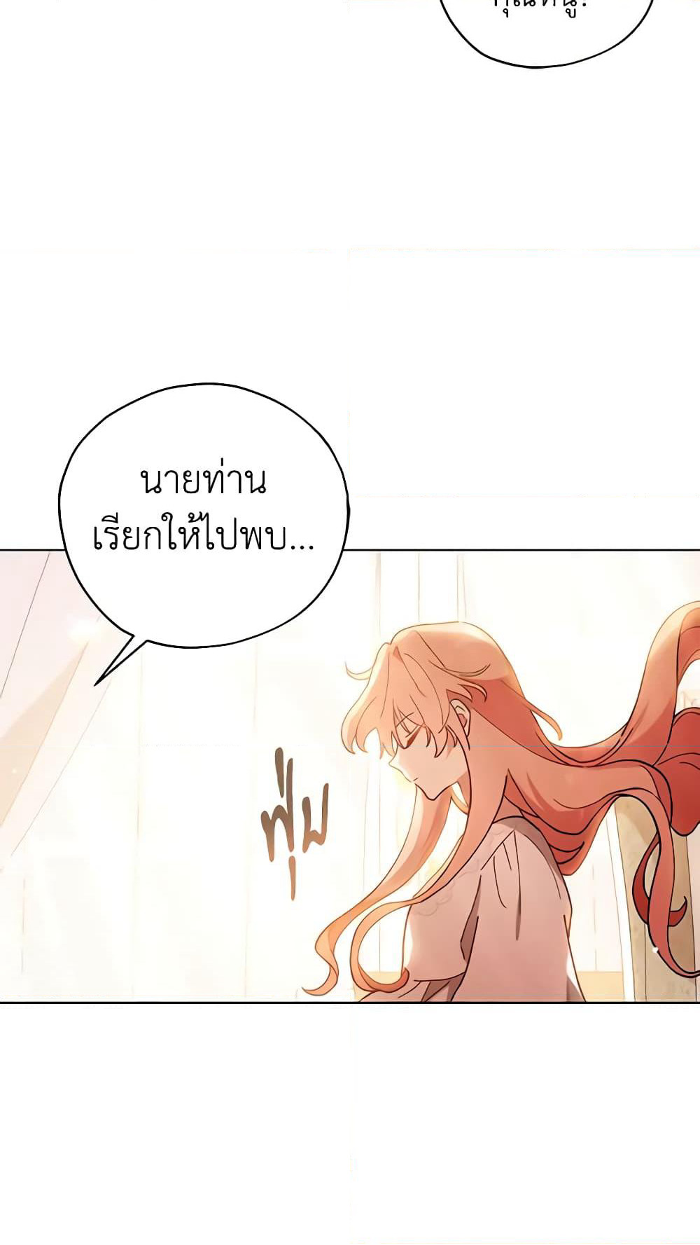 Solitary Lady page 37