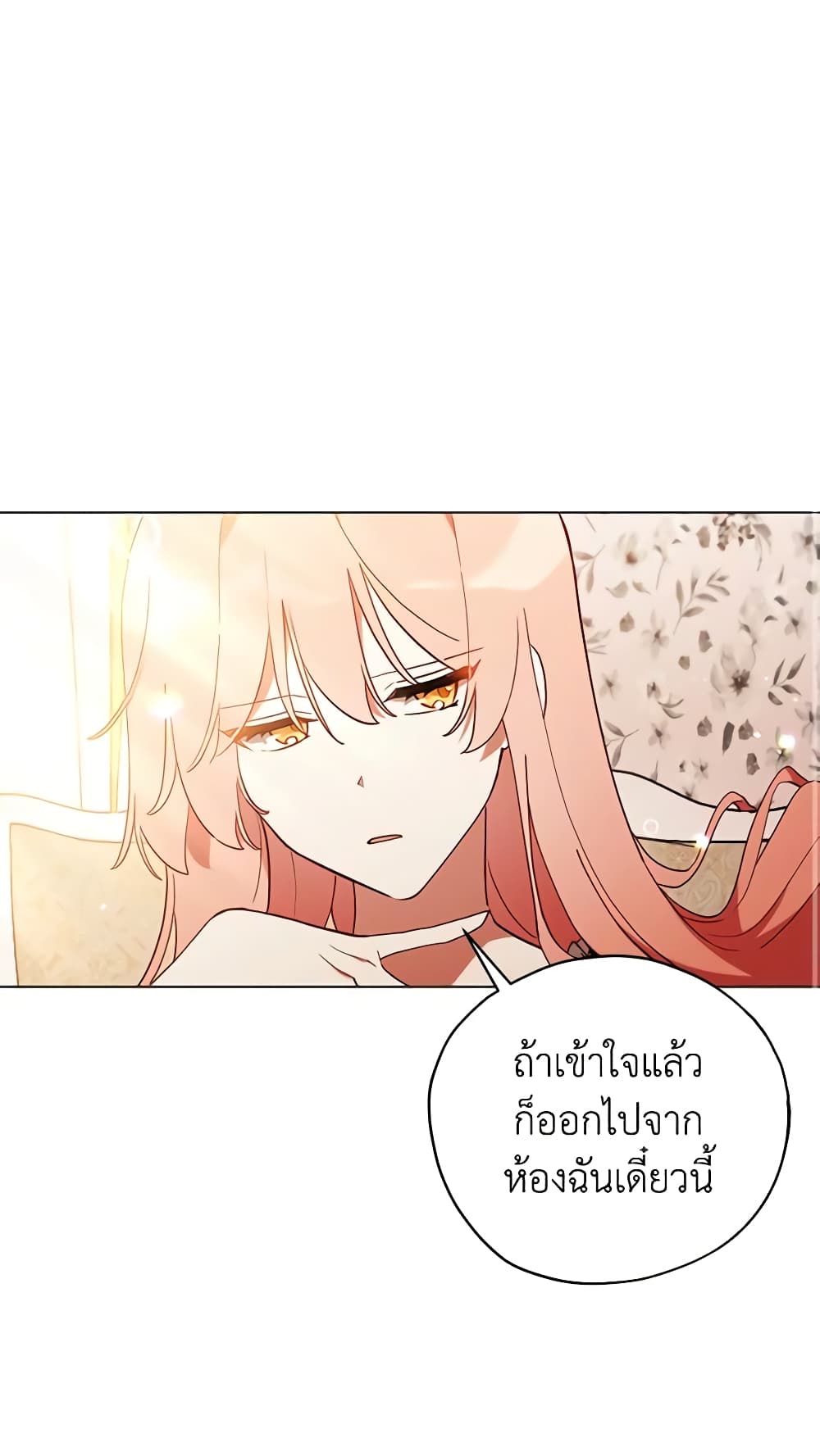 Solitary Lady page 42