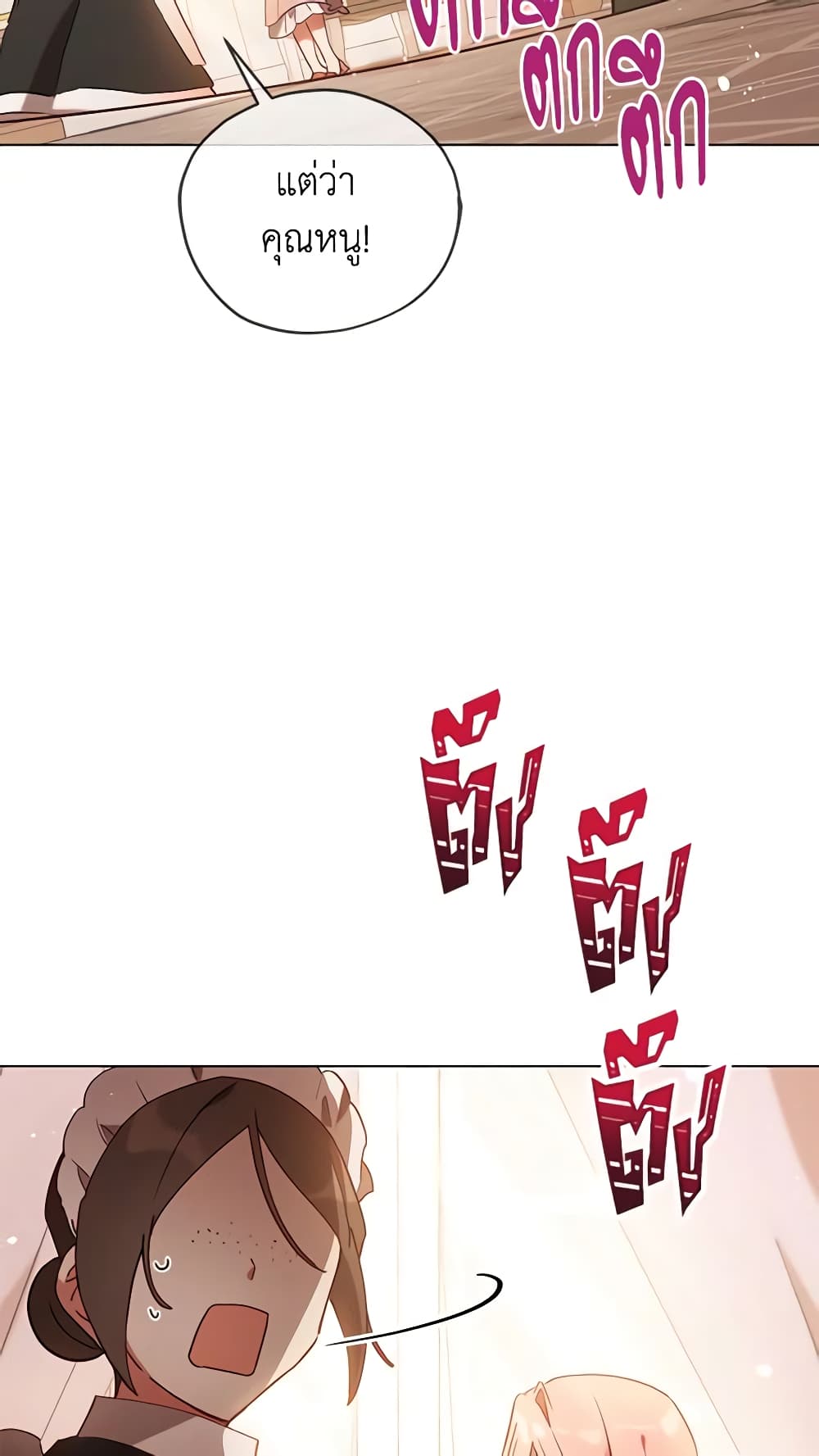 Solitary Lady page 44