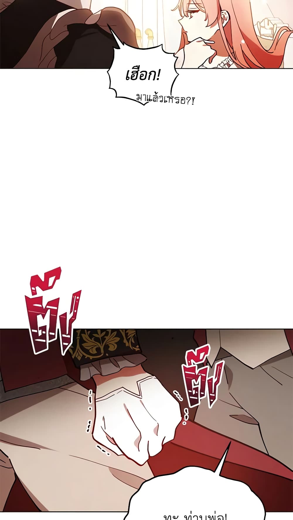 Solitary Lady page 45