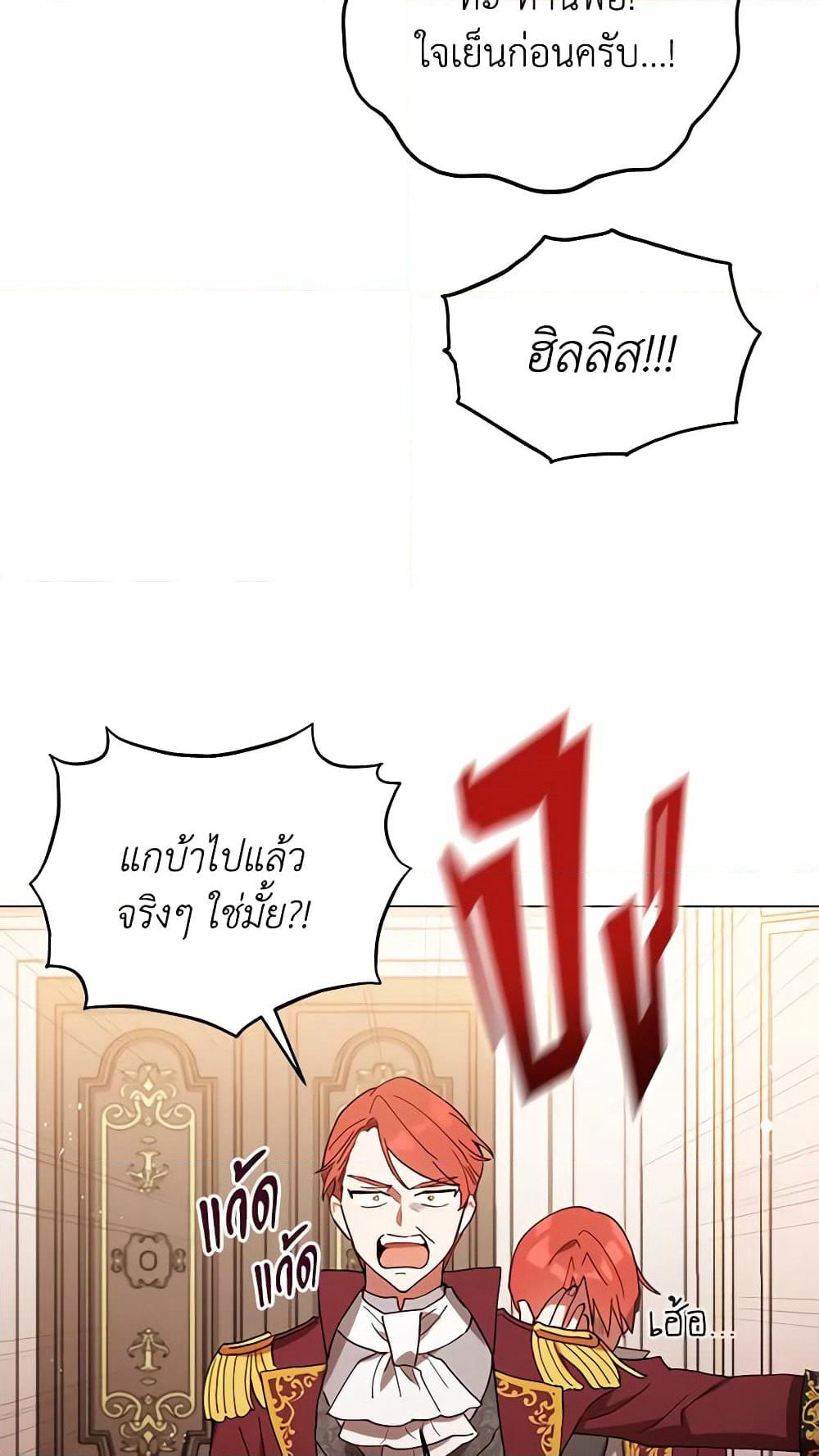 Solitary Lady page 46