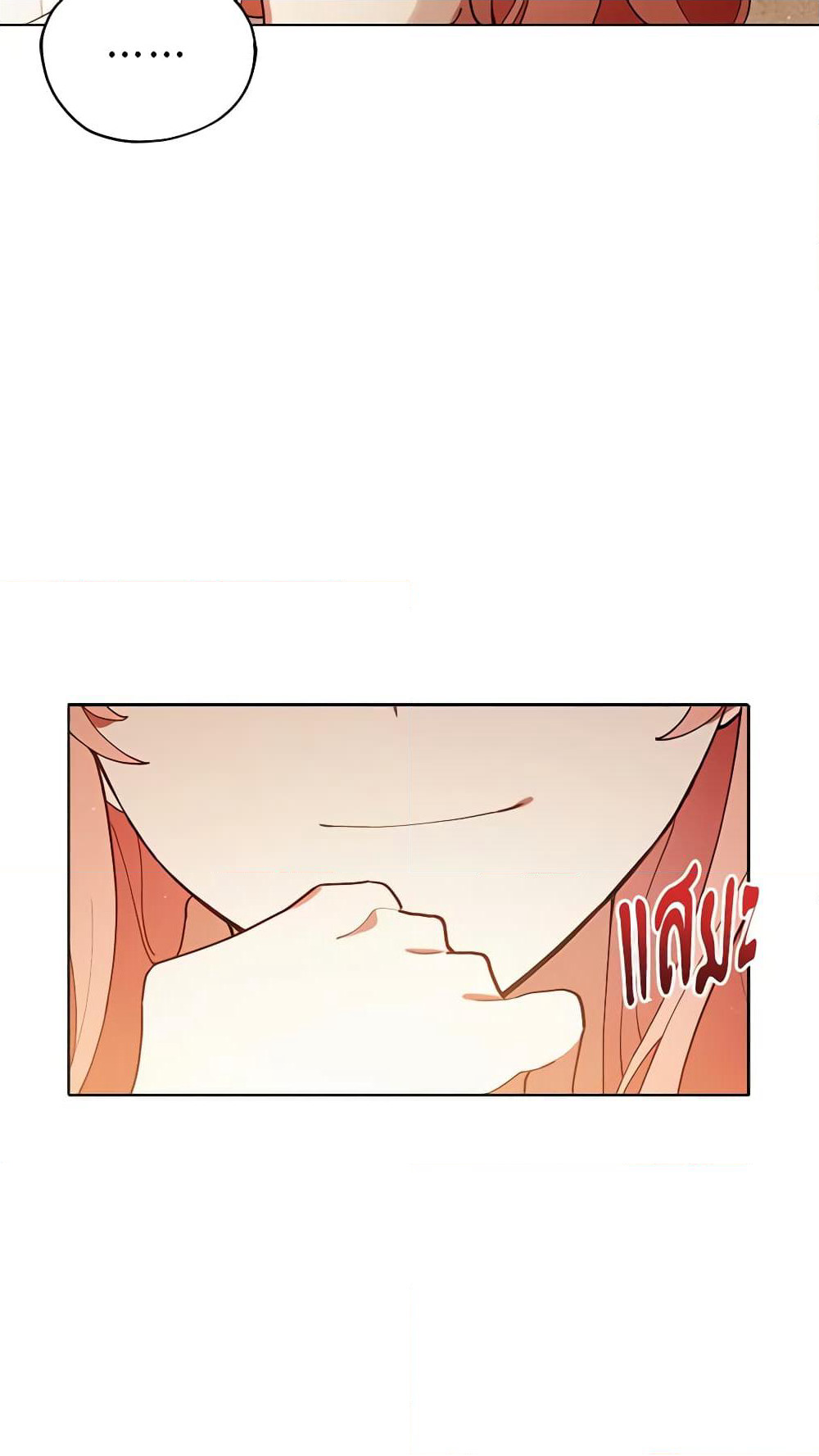 Solitary Lady page 48