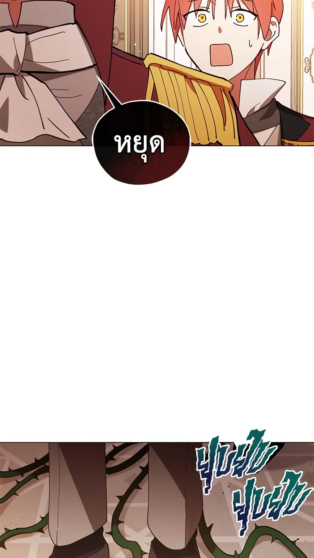 Solitary Lady page 53