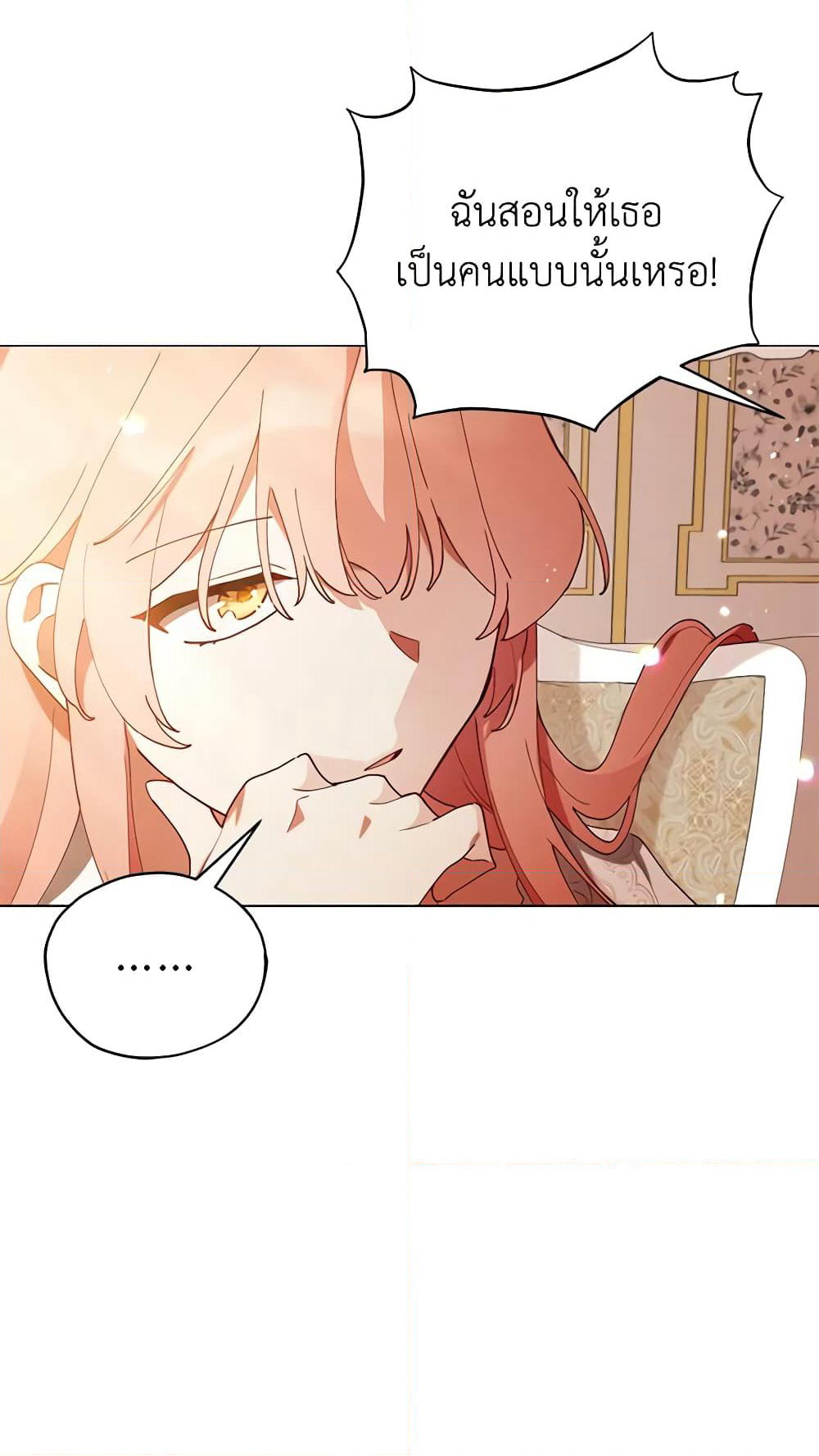 Solitary Lady page 57