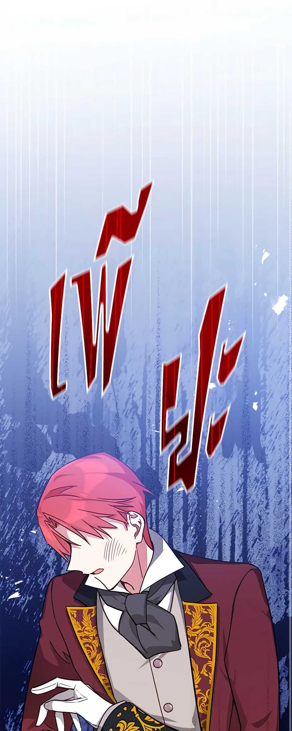 Solitary Lady page 2