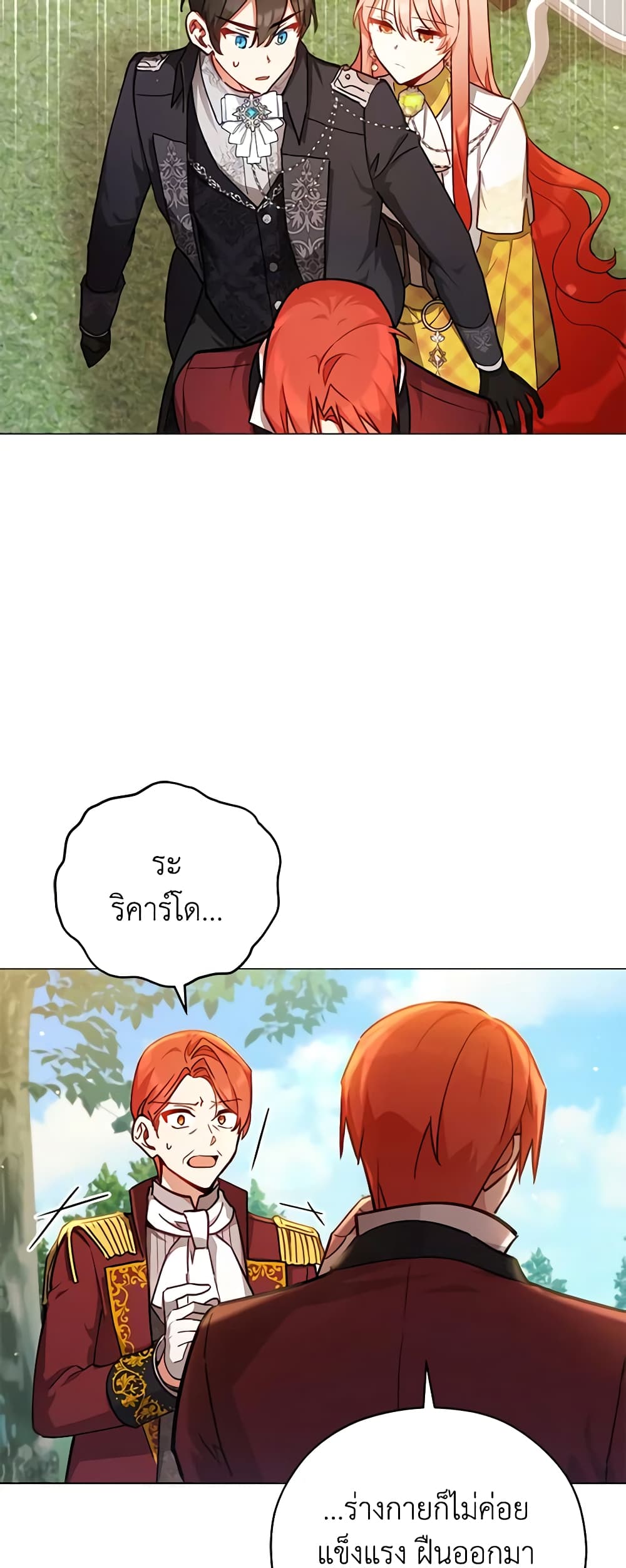 Solitary Lady page 4