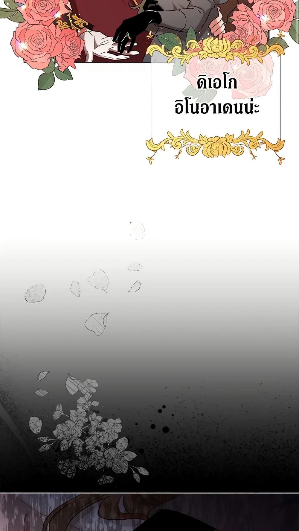 Solitary Lady page 4