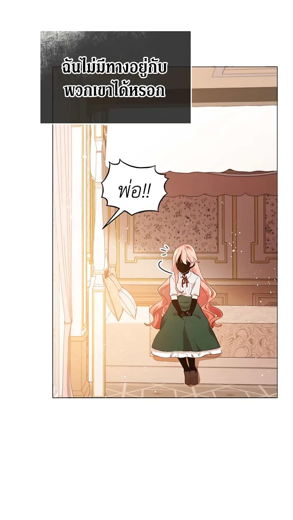 Solitary Lady page 10