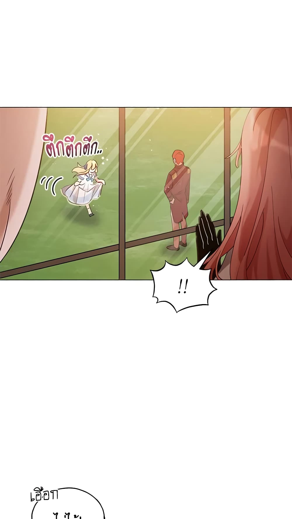 Solitary Lady page 11