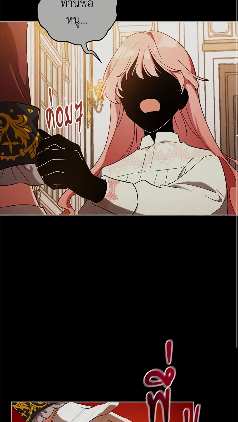 Solitary Lady page 16