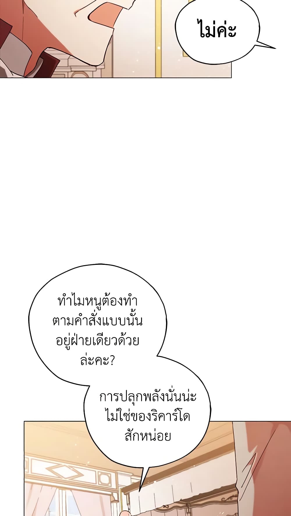 Solitary Lady page 33