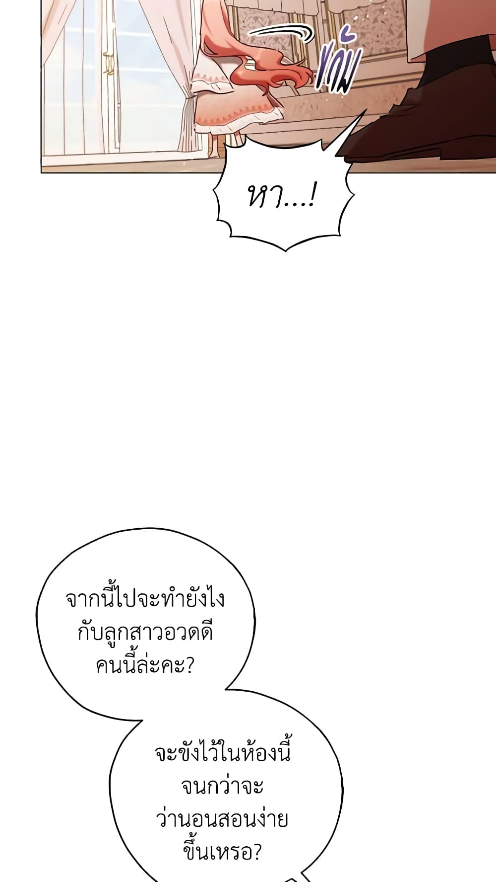 Solitary Lady page 34