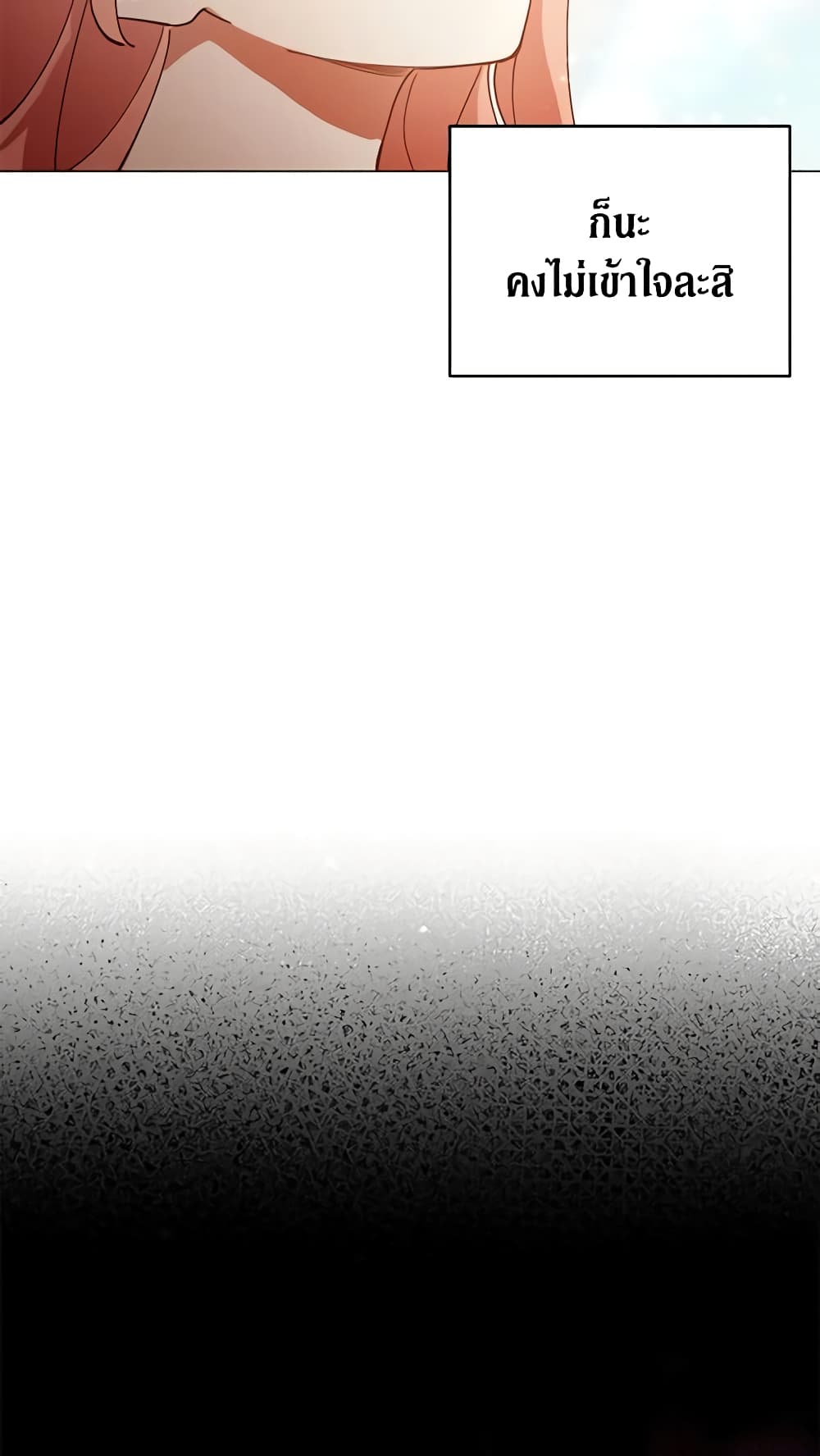 Solitary Lady page 39