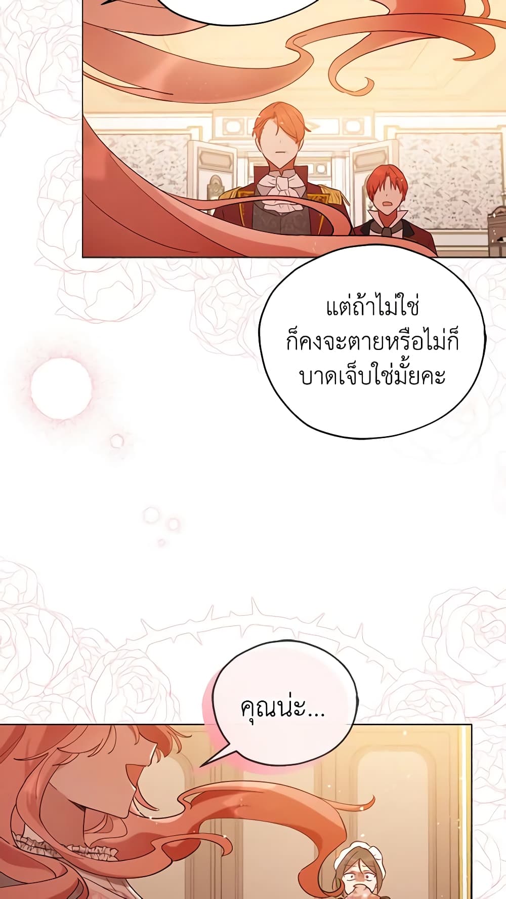 Solitary Lady page 44