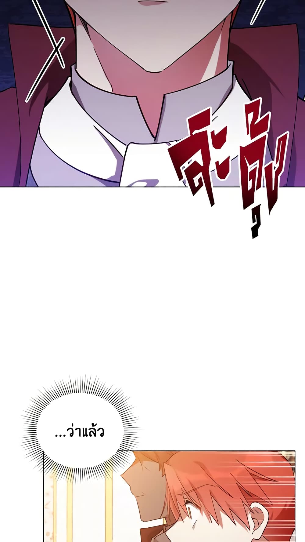 Solitary Lady page 46
