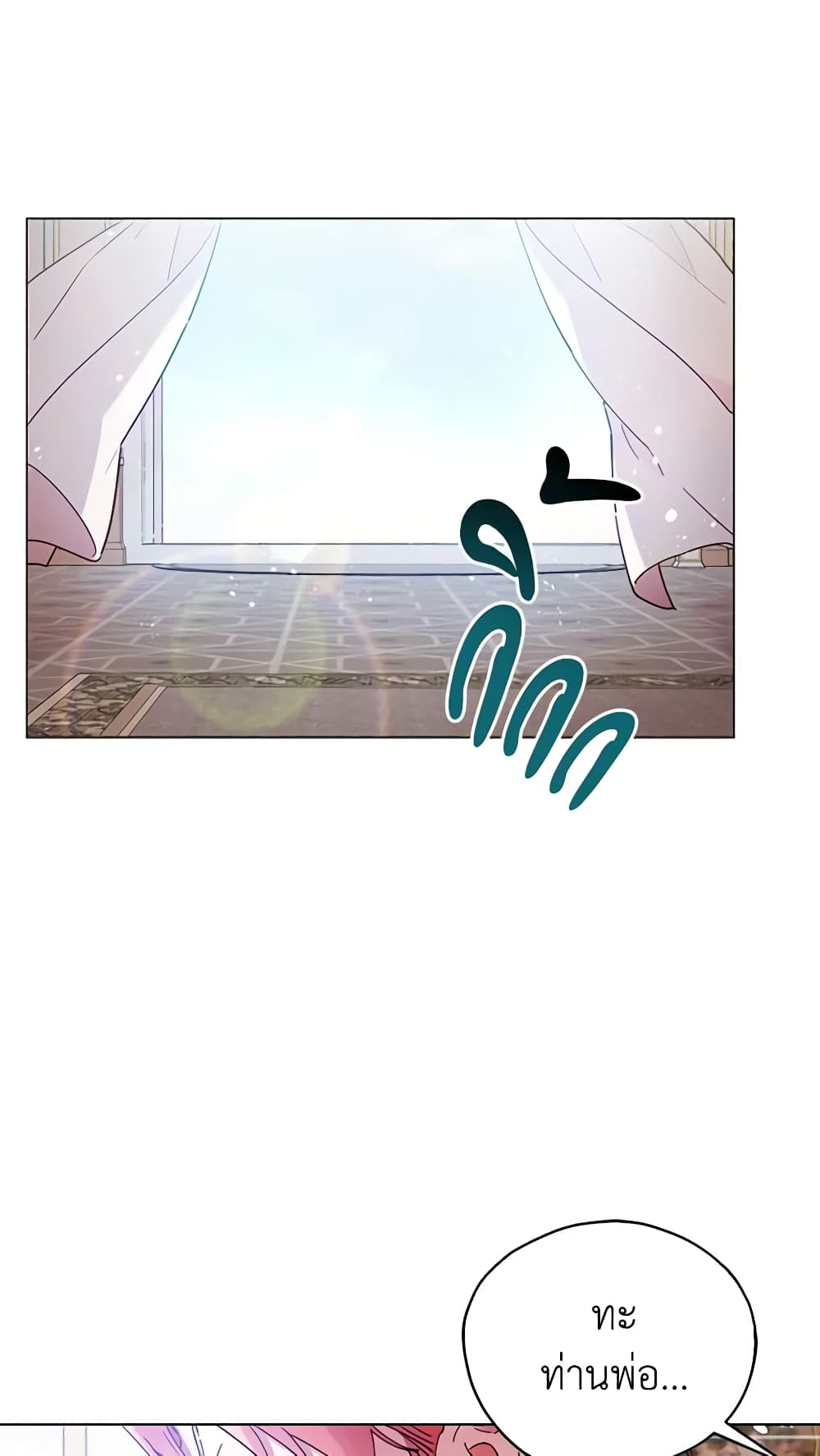Solitary Lady page 50