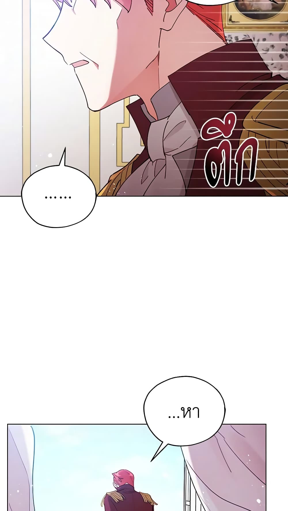 Solitary Lady page 51