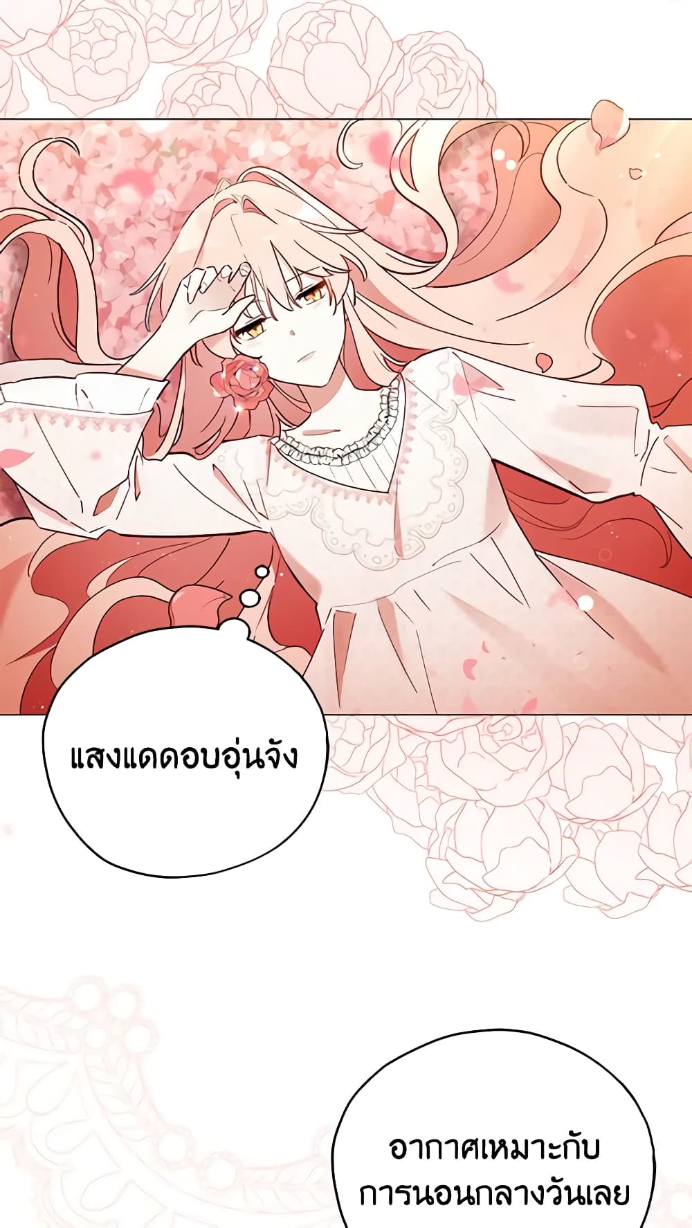 Solitary Lady page 56