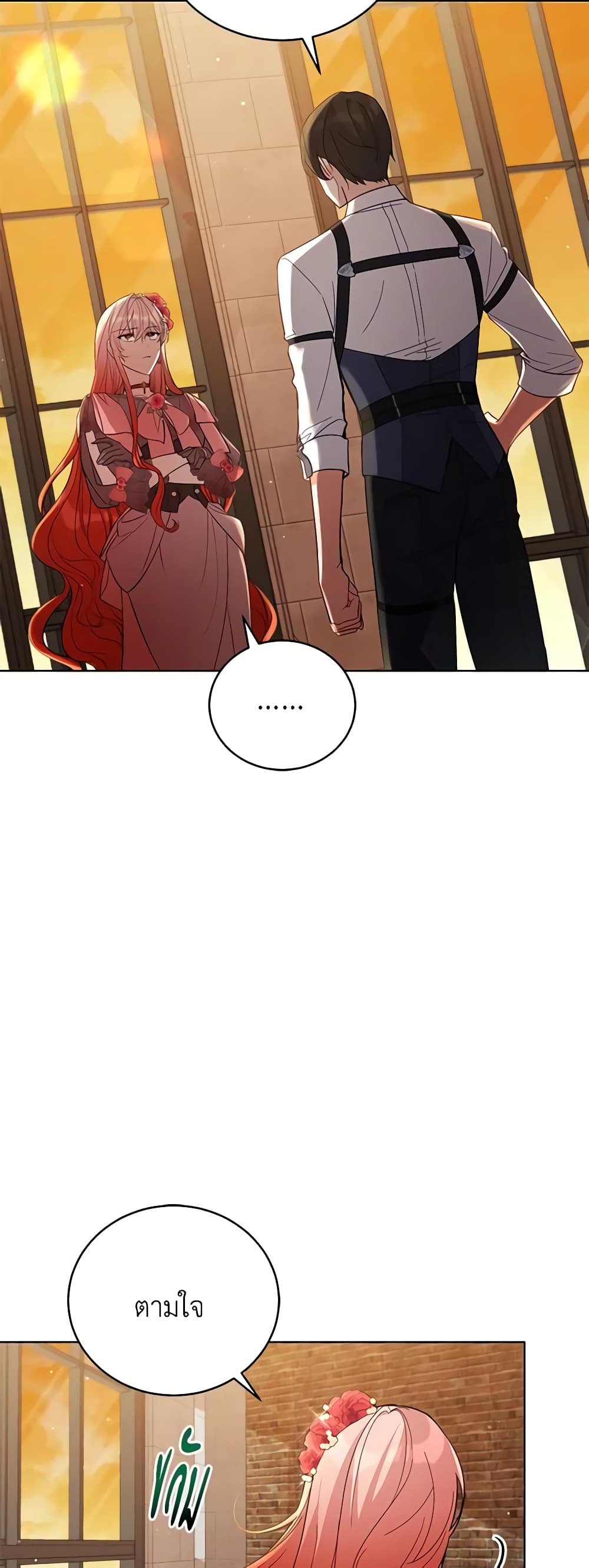 Solitary Lady page 9