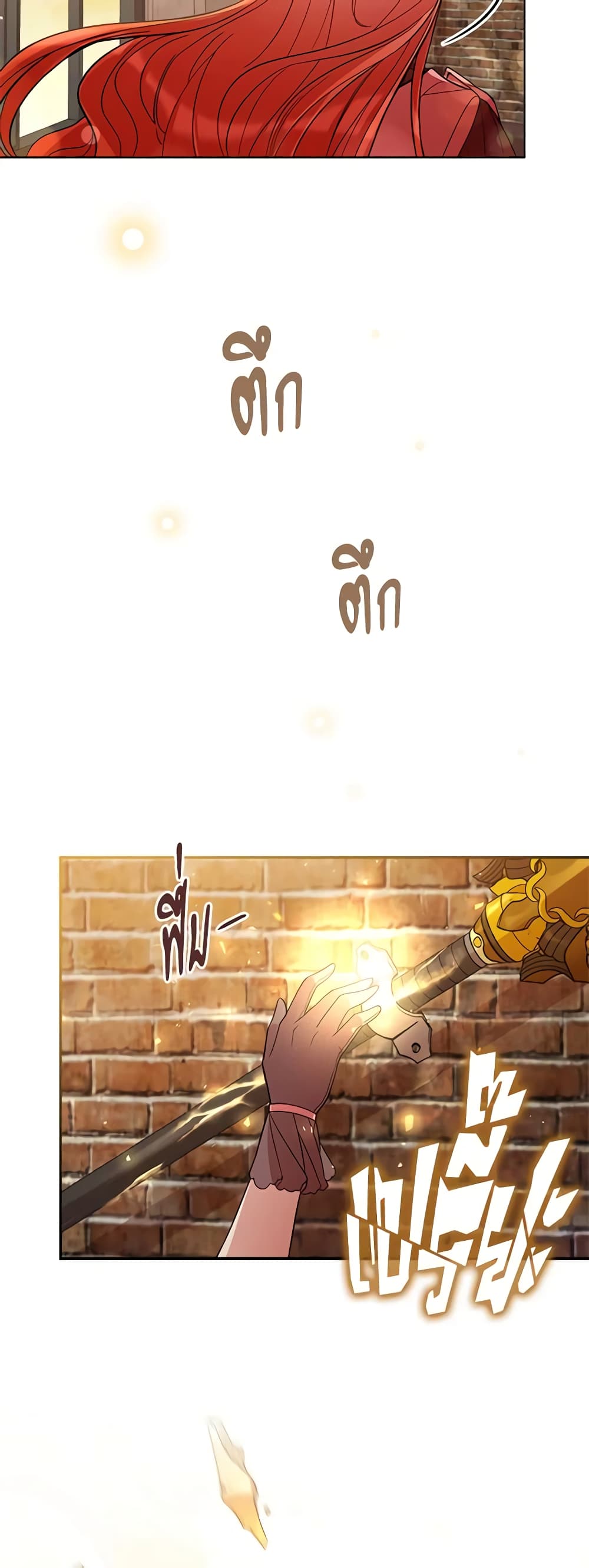 Solitary Lady page 10