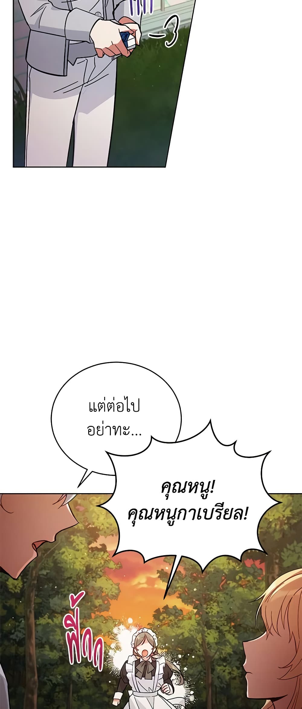 Solitary Lady page 10