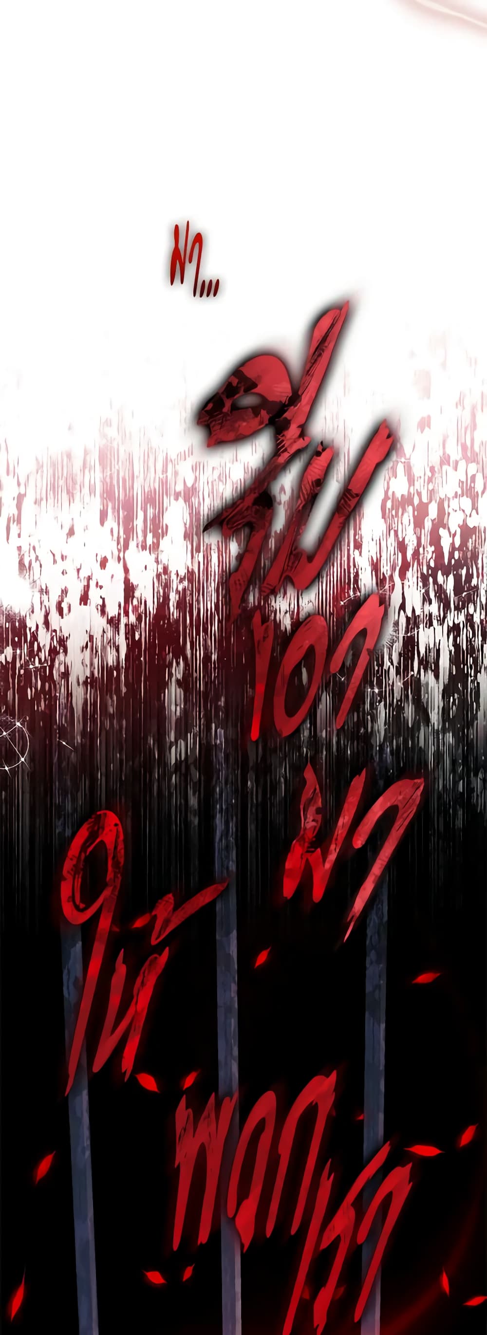 Solitary Lady page 4