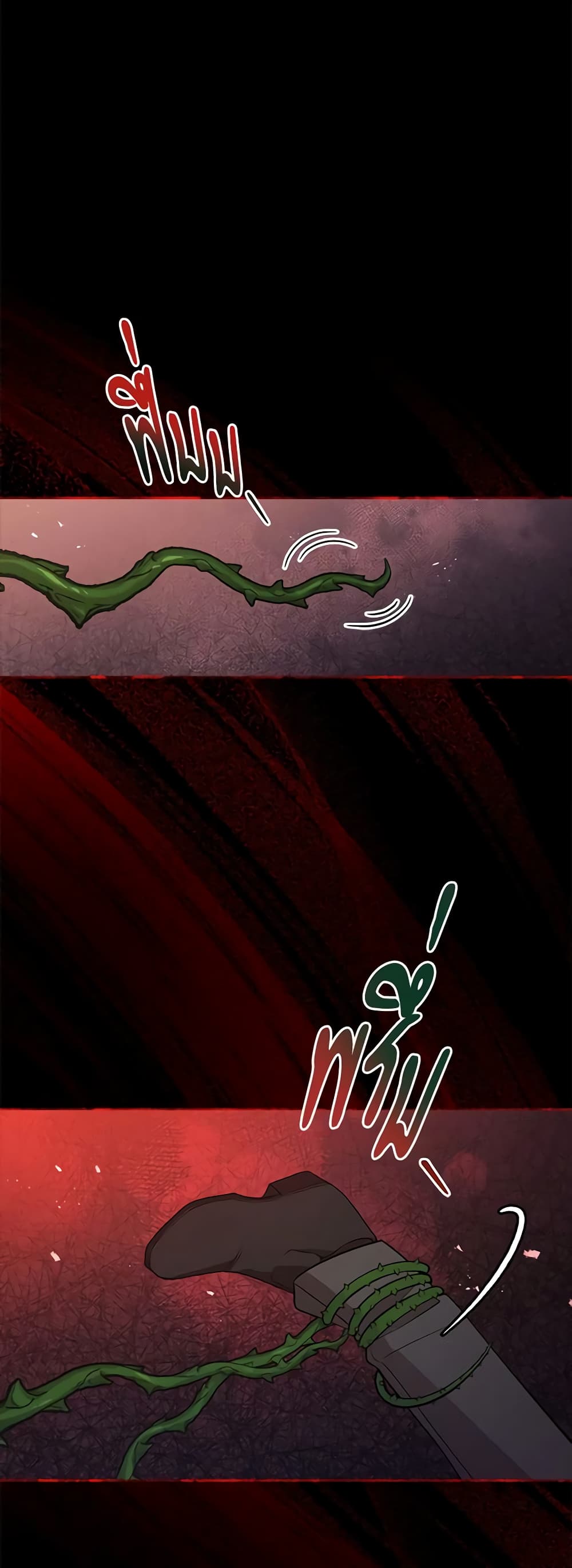 Solitary Lady page 7