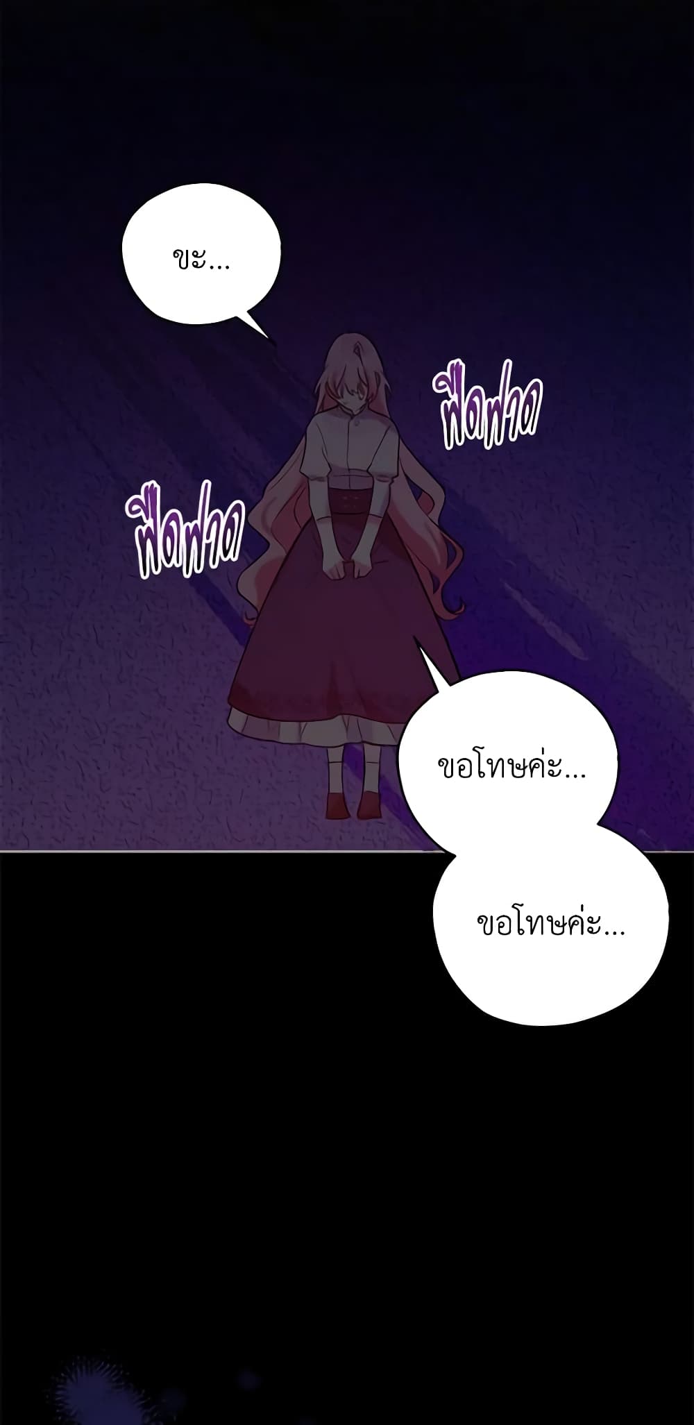 Solitary Lady page 9