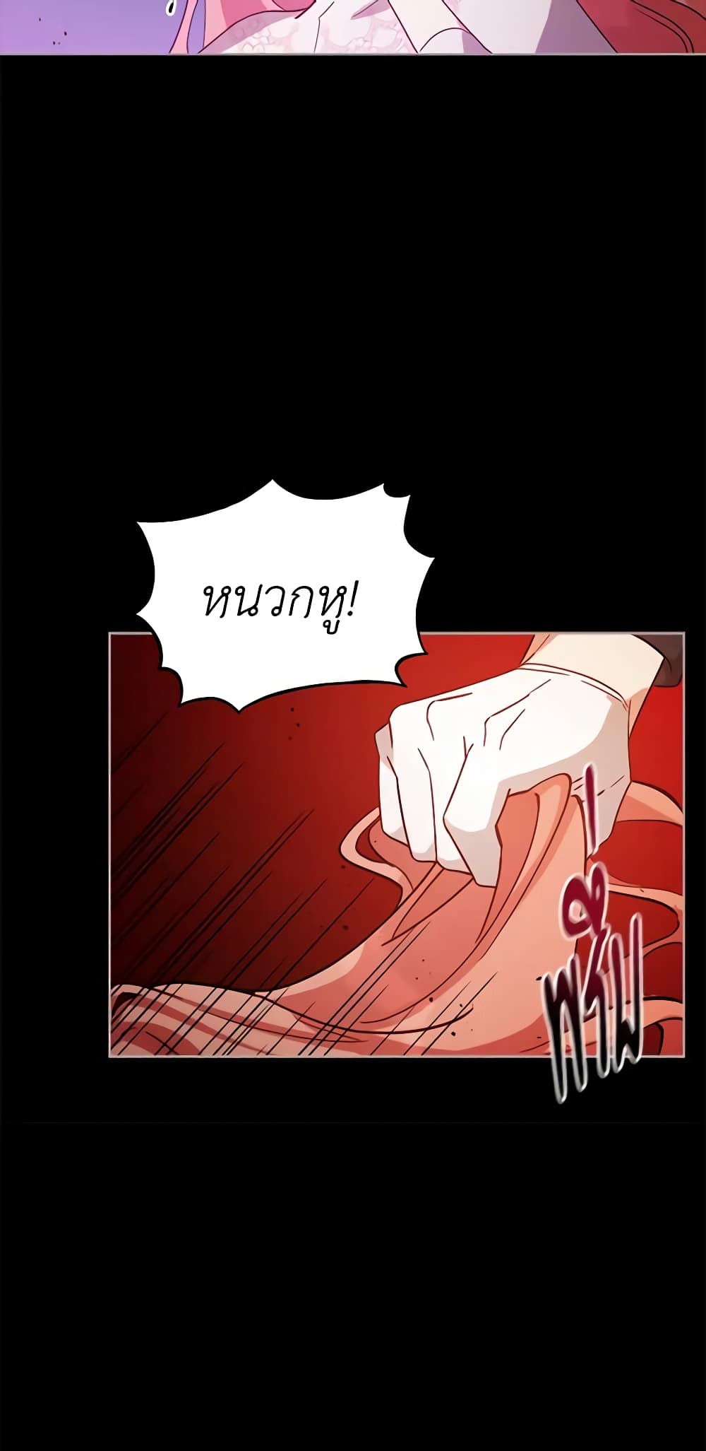 Solitary Lady page 20