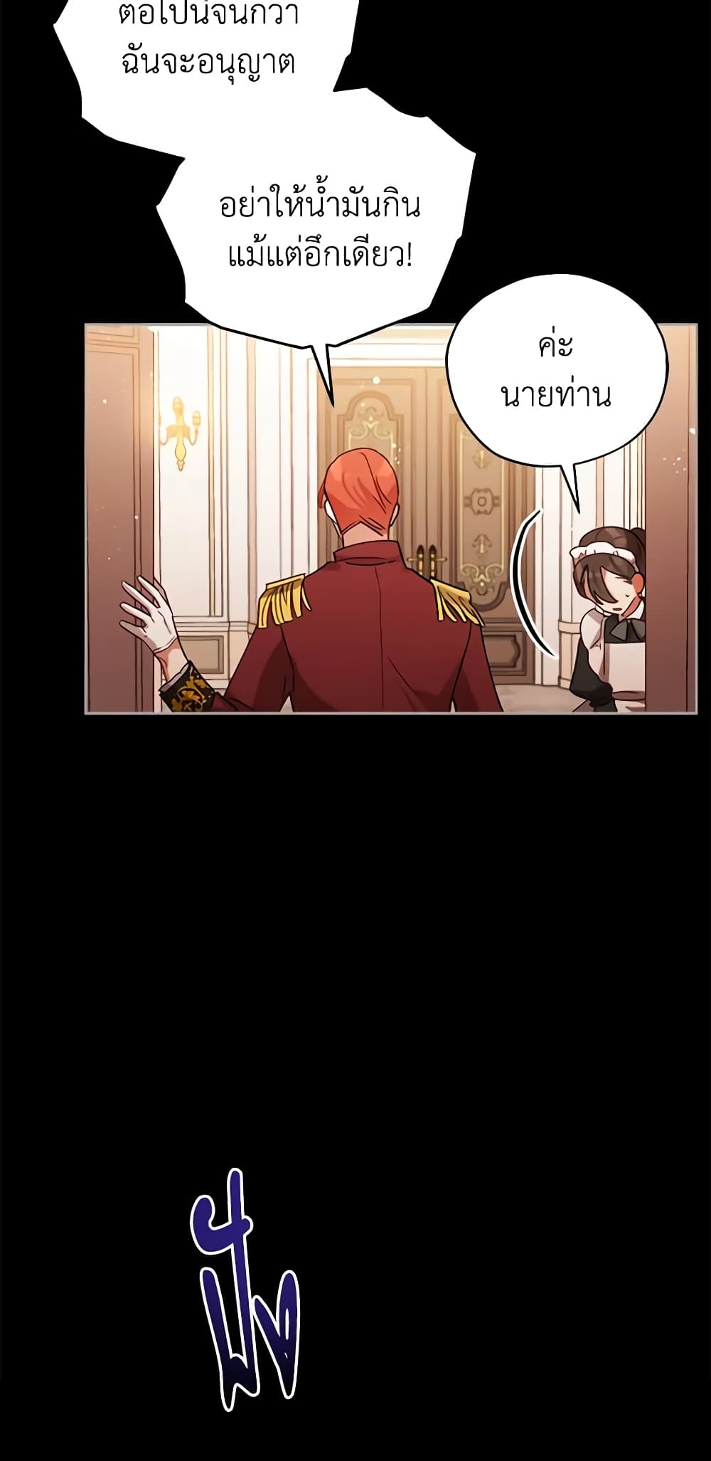 Solitary Lady page 22