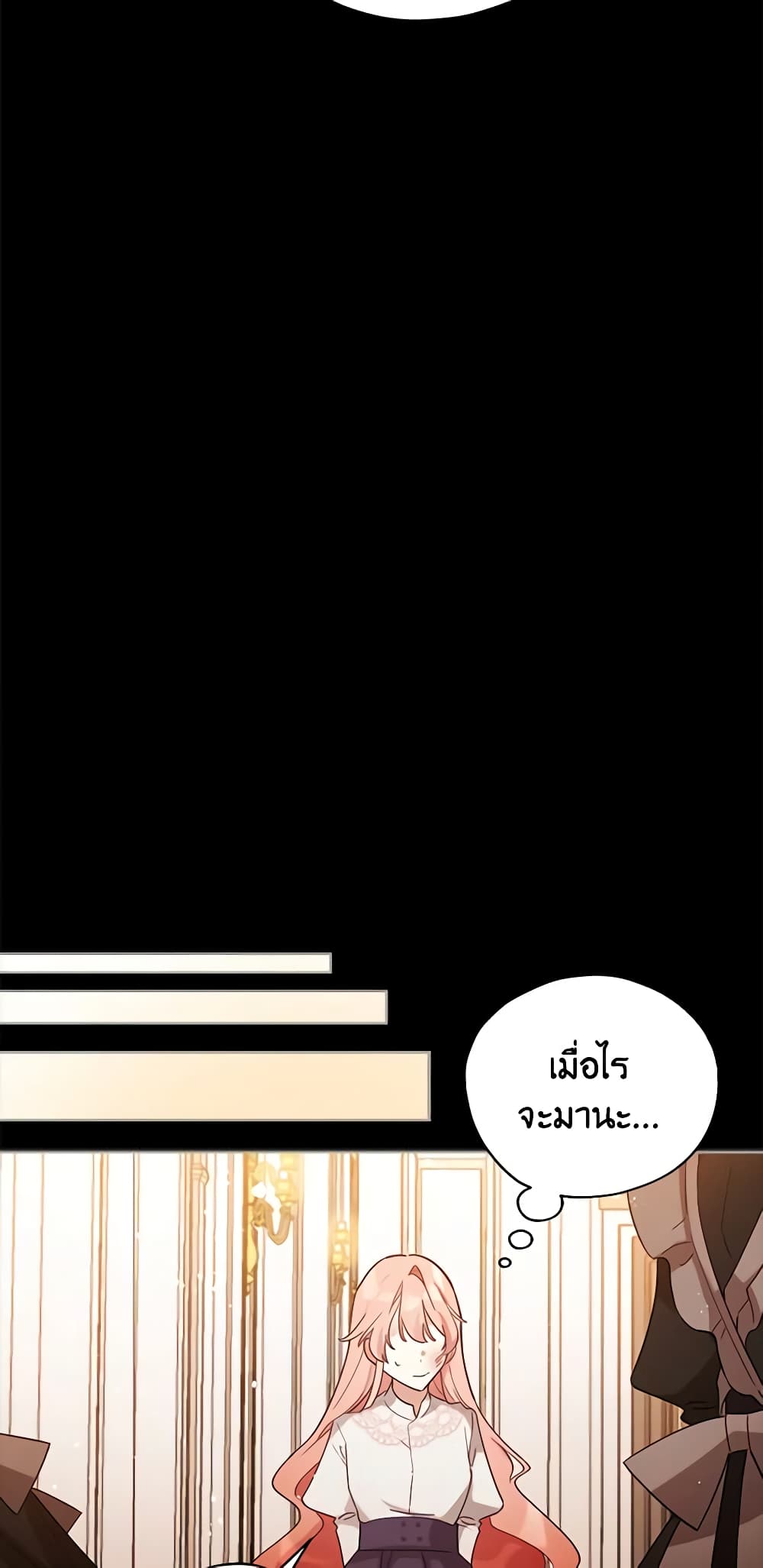 Solitary Lady page 29
