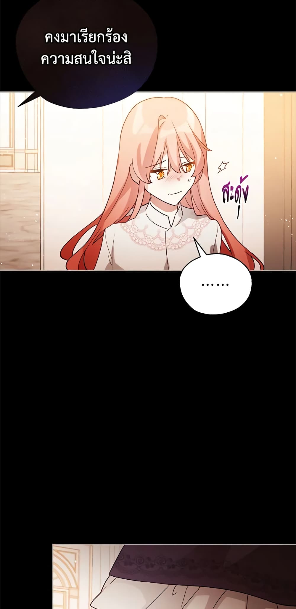 Solitary Lady page 31