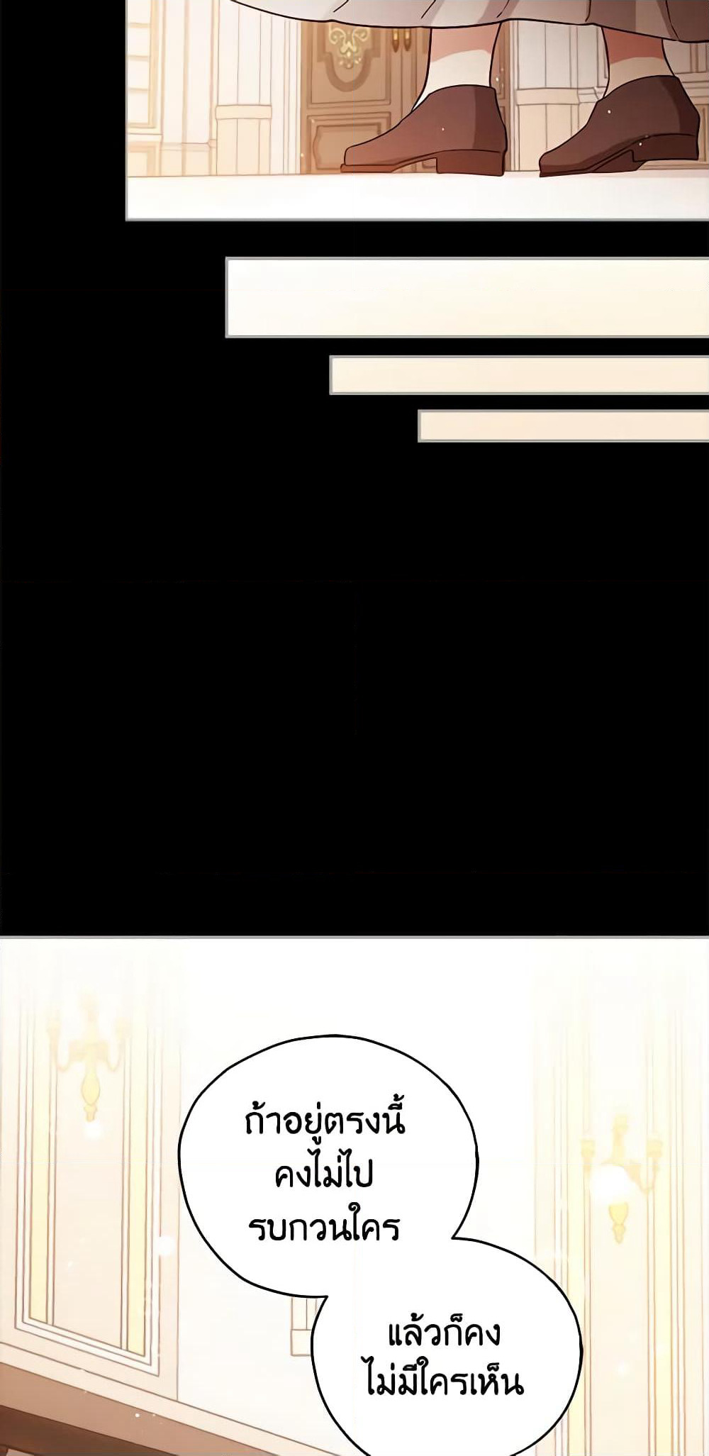 Solitary Lady page 32