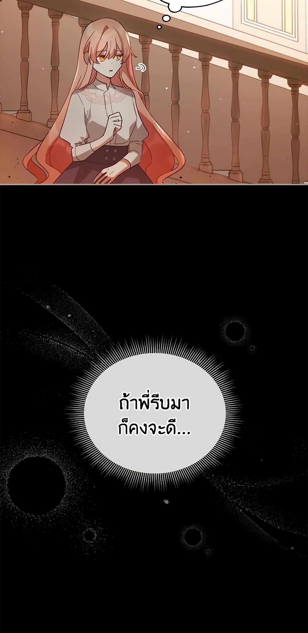 Solitary Lady page 33